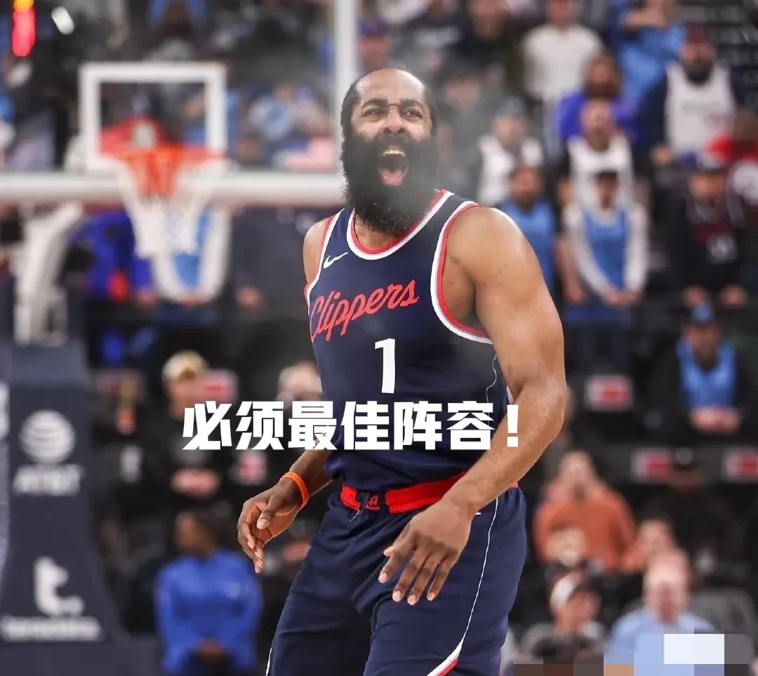 关于Rookie巅峰对决，哈登与40激战TL分钟，赛事规则更新胜负难料！的信息